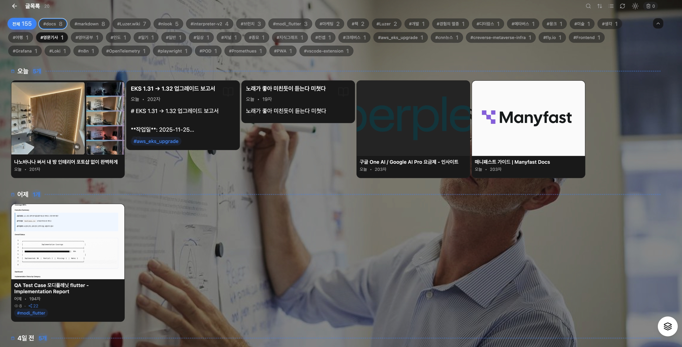 그리드 뷰 상세
