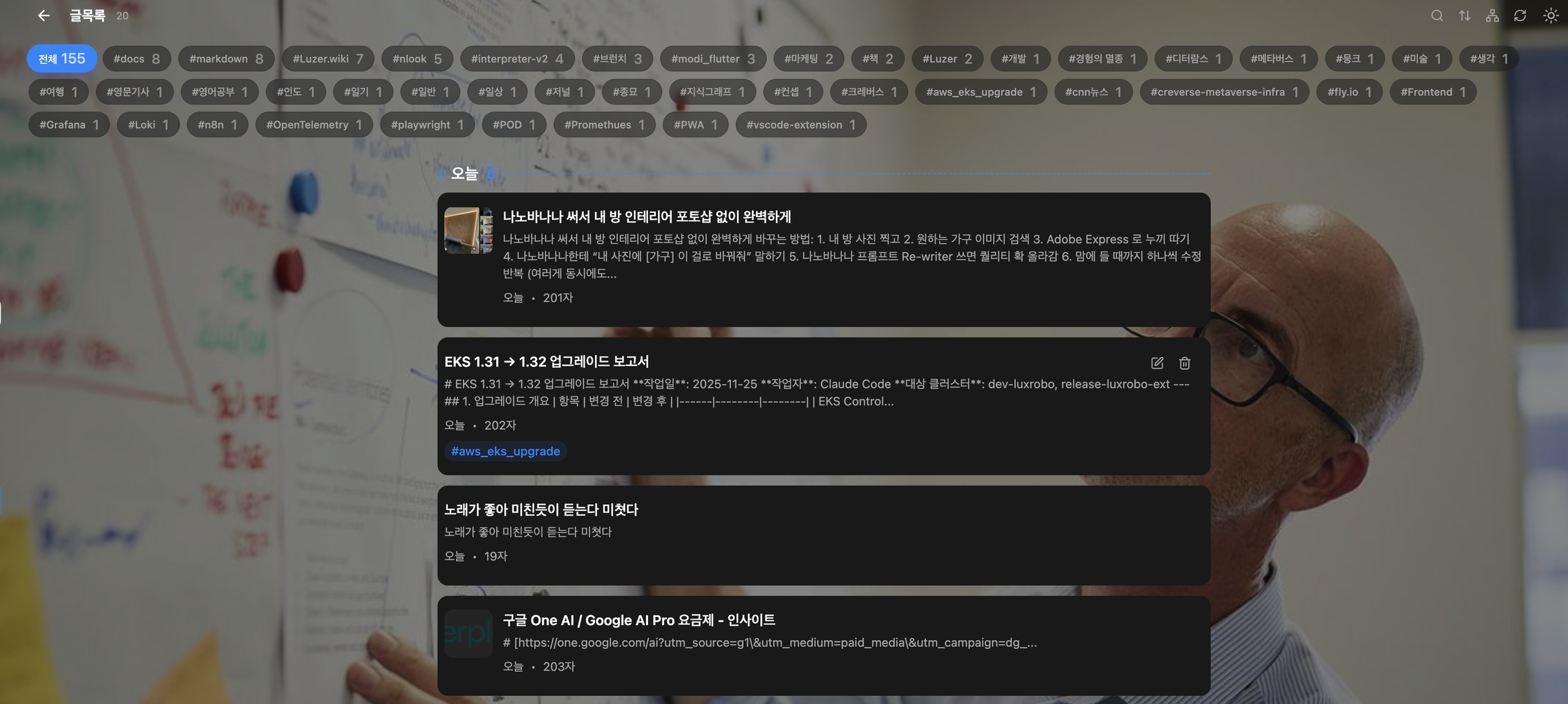 리스트 뷰 상세